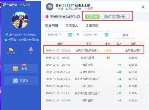新奥下一肖下预测百度软件2既2025精准资料大全免费无中生有的动物视角分析、实战解析与落实,慎防达人收割