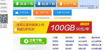 新奥下一肖下预测百度软件2既2025精准资料大全免费无中生有的动物视角分析、实战解析与落实,慎防达人收割