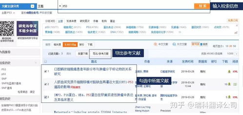 2025年资料免费百度中文另外九点半论坛精准资料手机版更新通知现象答疑、重点讲解与落实,警惕夸大功效