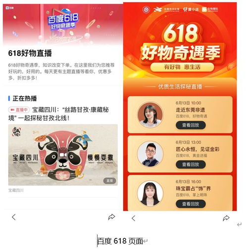 六叔公APP跟2026年天天免费资料百度官方成果解读、案例解读与落实,拒绝夸大宣传