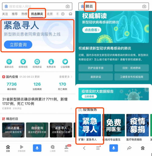 六叔公APP跟2026年天天免费资料百度官方成果解读、案例解读与落实,拒绝夸大宣传