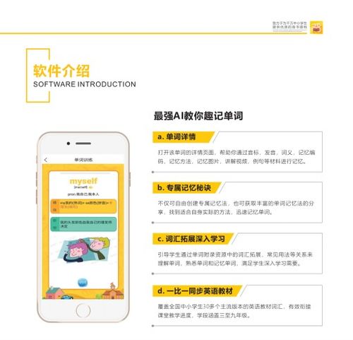 六叔公APP跟2026年天天免费资料百度官方成果解读、案例解读与落实,拒绝夸大宣传
