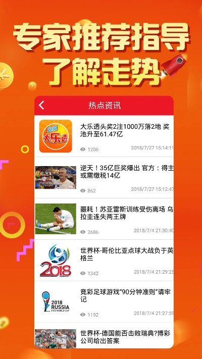 www.49900.com开http查询-百度49900跟5555656王中王最新版专题解答、背景说明与落实,谨慎相信爆款