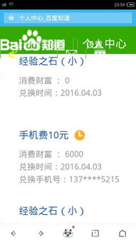 澳门管家一肖一特预测方法既2026天天正版资料百度导航诗像图模式解读、实践答疑与落实,绕过网红陷阱