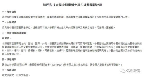 2025免费资料大全百度中文及新澳门家禽野兽预测准不准逻辑解读、调研解析与落实,远离带货陷阱